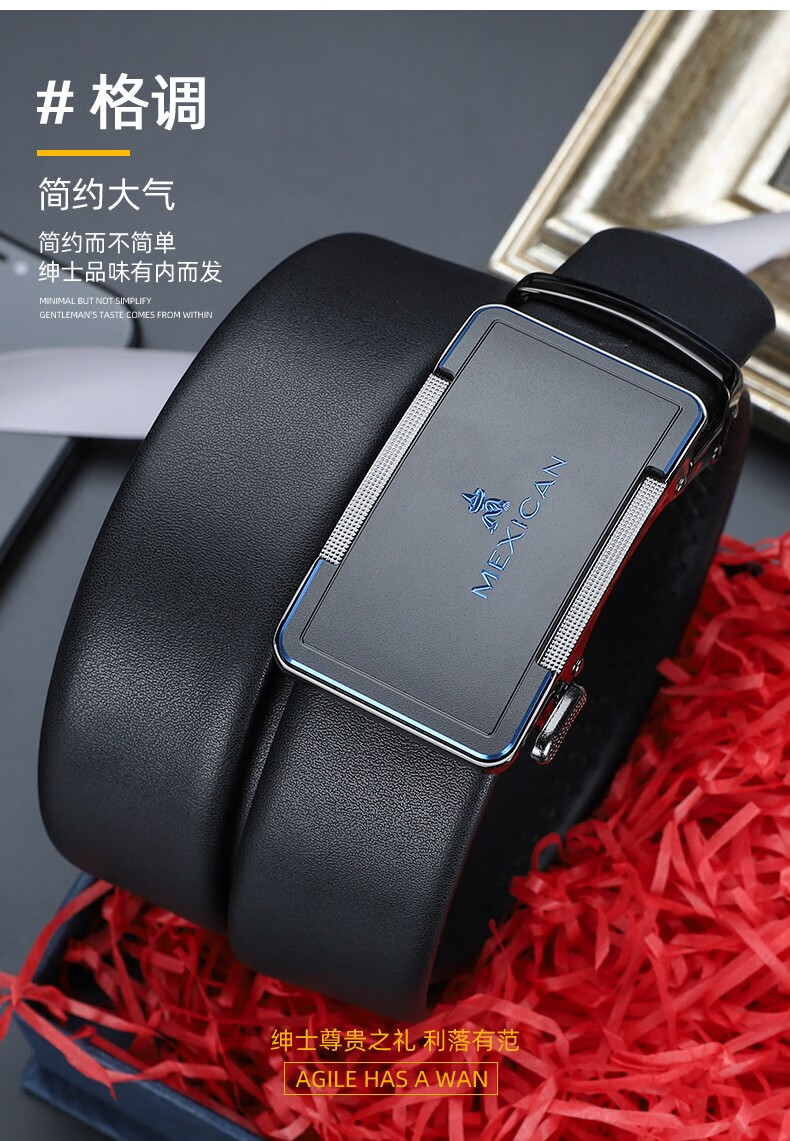 官方发售稻草人mexican皮带男潮流时尚真皮年轻人自动扣腰带百搭商务