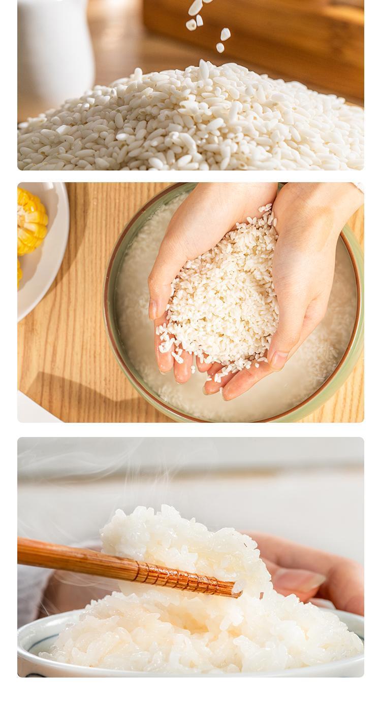 沙垦庄园沙漠玉珠新疆羊脂籽米长粒生态大米甘甜软5斤装新碾香米 2.