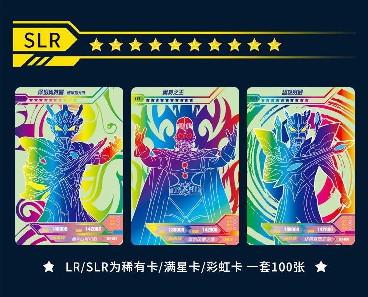 奥特曼卡片奇迹版红蓝紫gp卡黄金卡牌闪卡稀有泽塔满星烫金sp卡 (烫金