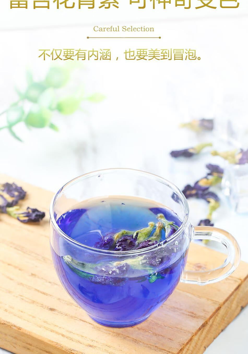 蓝蝴蝶茶新货罐装蝶豆花茶干花安全草本色素泡水泡茶 蓝蝴蝶1罐【图片