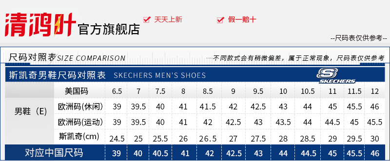 skechers斯凯奇官方旗舰男鞋 2021冬季新款时尚运动鞋加绒老爹鞋厚底