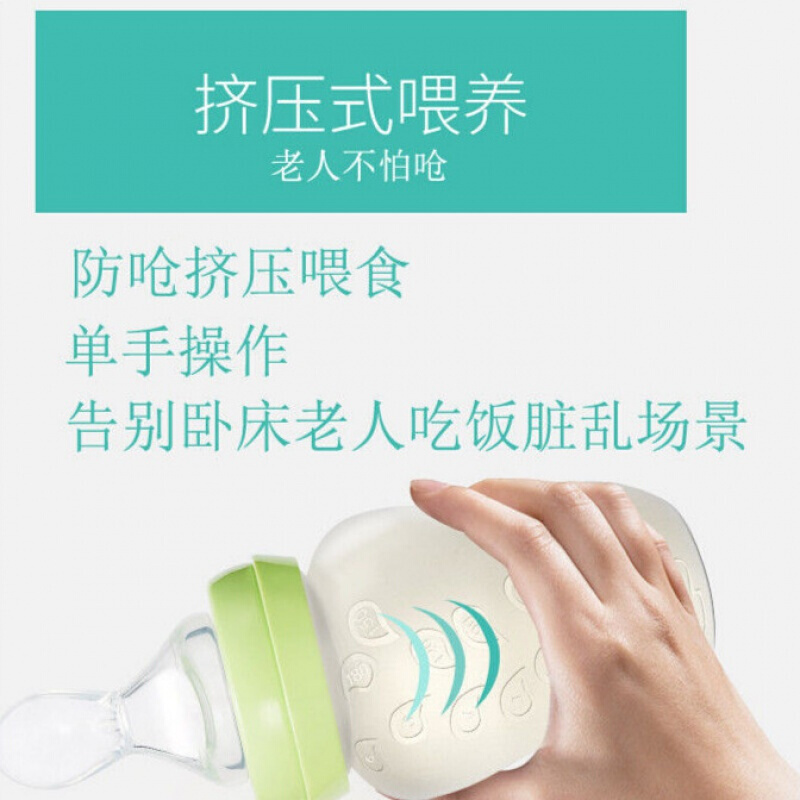 卧床老人喂食器瘫痪老人流食器老年人喝水进食杯病人卧床护理用品绿色