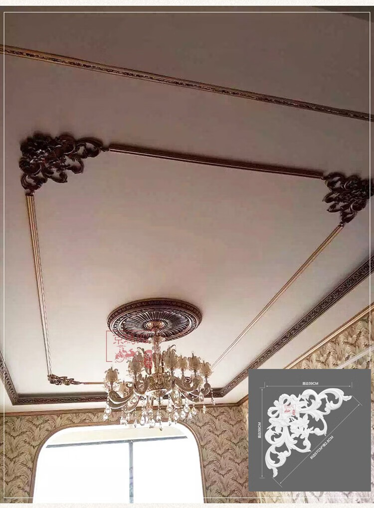 京玛pupu角花欧式吊顶天花板客厅装饰贴花镂空精雕花背景墙简欧装修