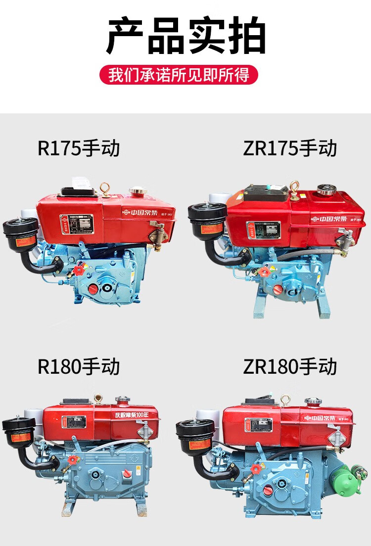 常柴单缸柴油机小型水冷8匹121828马力手摇电启动发动机常柴柴油机戴