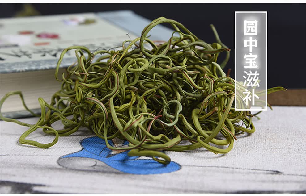 长白山肾精茶肾精草男女性肾经茶养生茶花草茶肾精茶5瓶250g