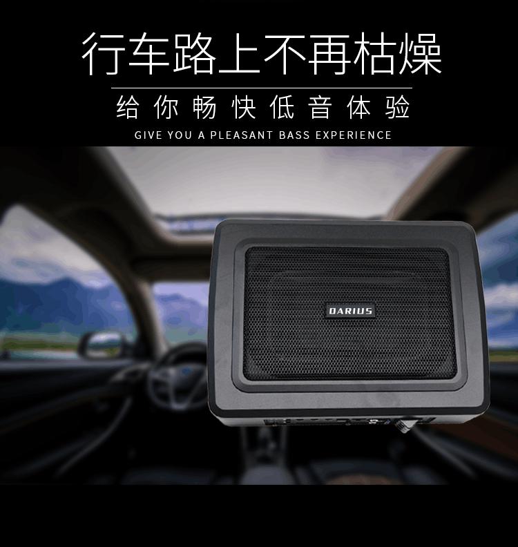 小米mi生态同款低音炮车载美国6x9寸小钢炮12v重低音车载低音炮座椅低