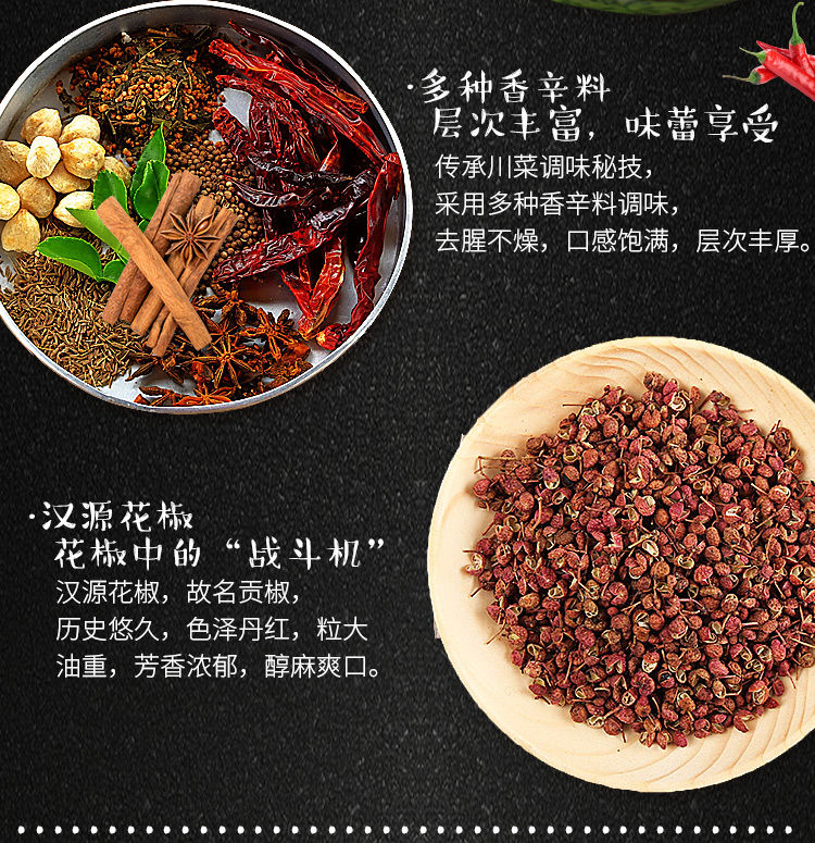 新品金宫油焖大虾调料235g配方麻辣小龙虾蟹蛙炒田螺香锅调味料麻辣