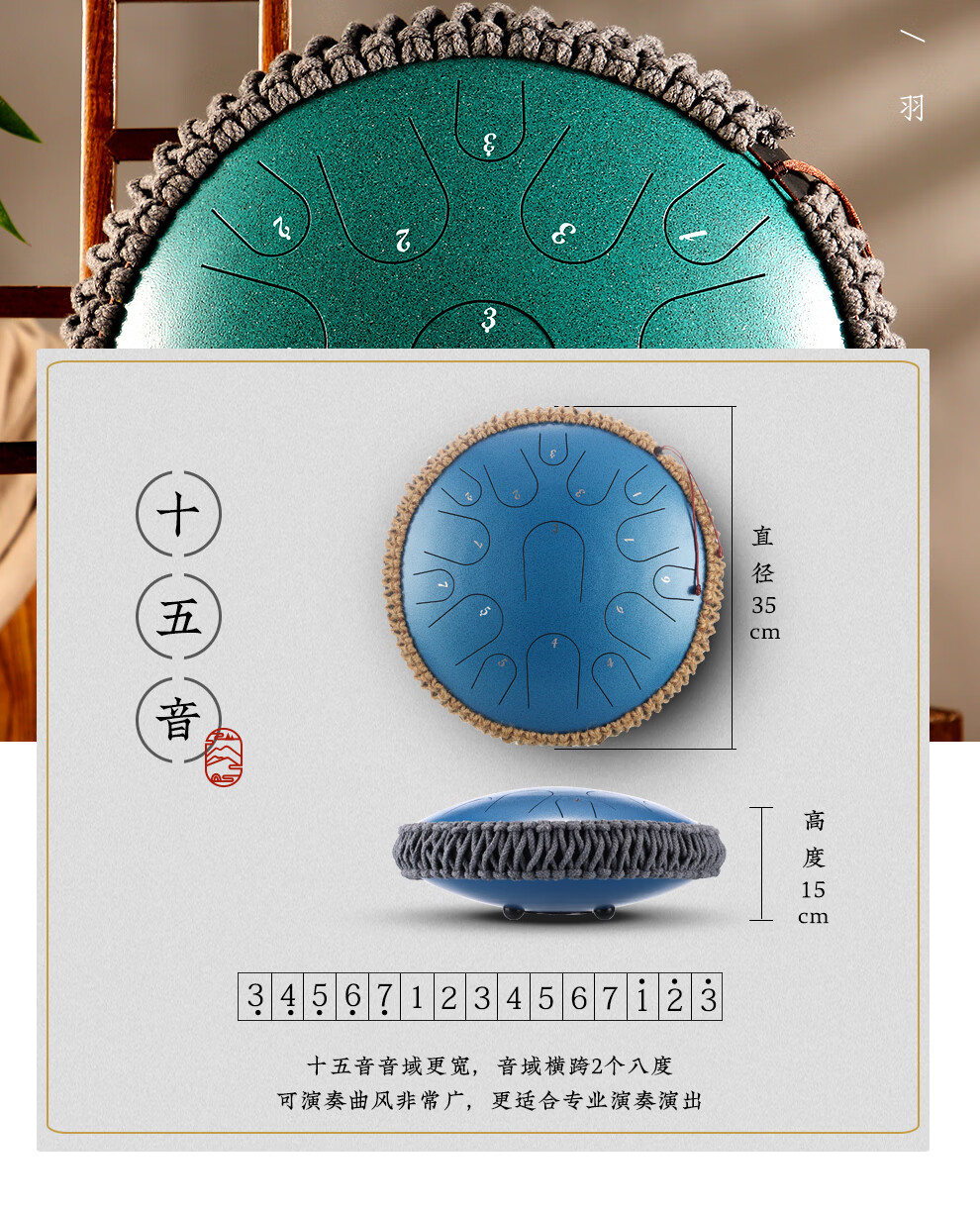 空靈鼓15音13寸色空鼓碳鋼款打擊樂器玄空鼓鋼舌鼓手碟成人手敲樂器