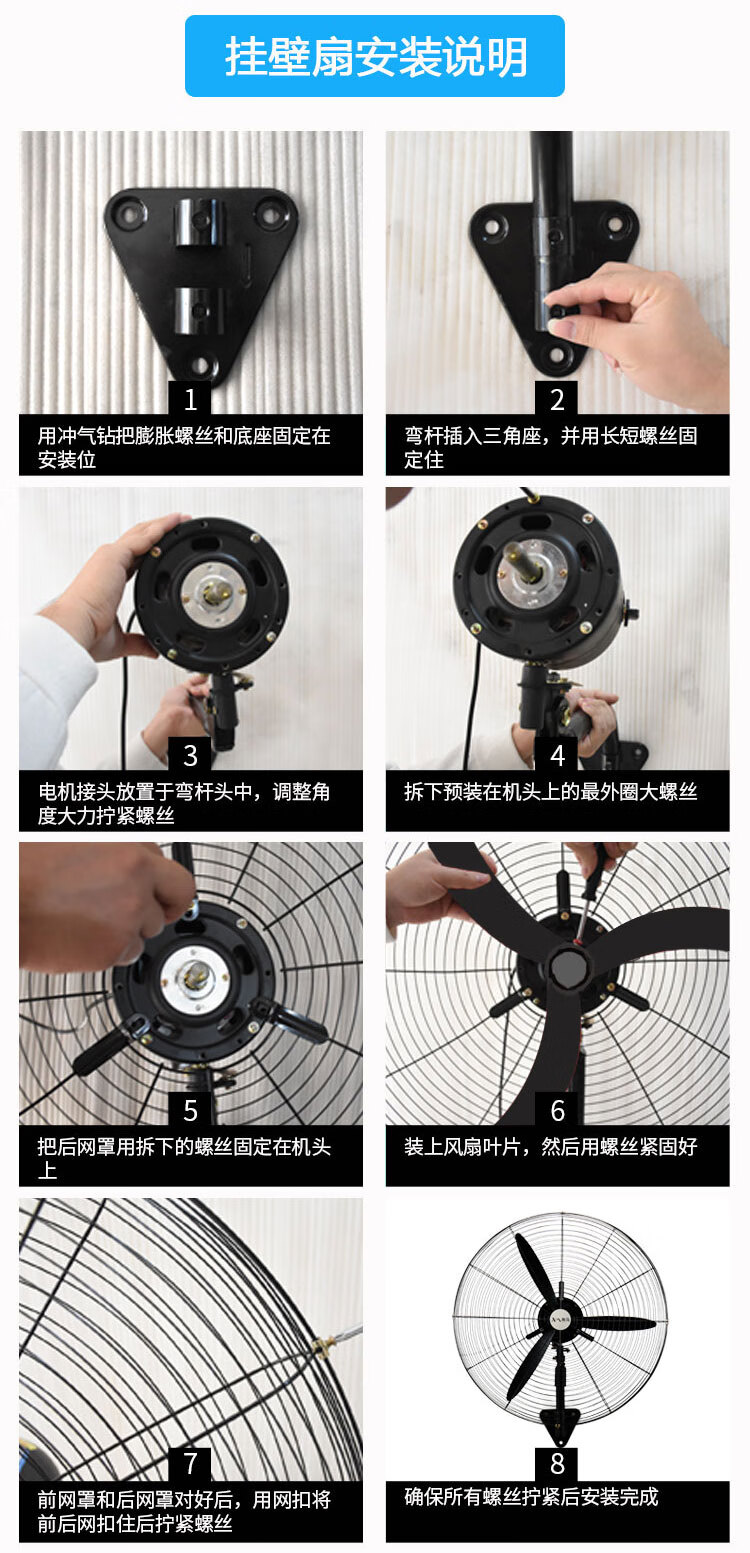 工业风扇强力大功率壁挂式大风量工厂商用牛角扇立式摇头落地扇南啵丸