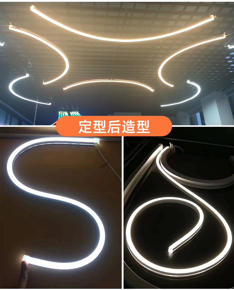 柔性硅胶套管软灯带随意造型嵌入式led线条灯弧度户外防水12v/24v