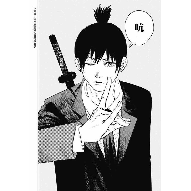 咒术回战黑白漫画墙纸鬼灭之刃电锯人动漫海报贴纸卧室壁纸 会长是