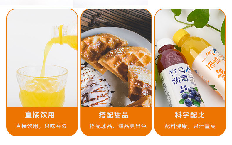 水果饮料维生素水果味饮料369ml500ml柠檬蜜桃菠萝三种口味芒果汁369