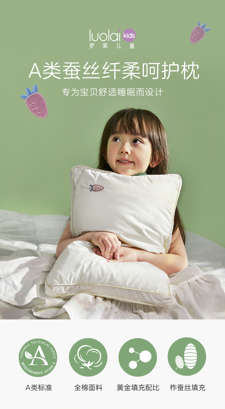 枕头蚕丝儿童a类蚕丝枕头36岁以上宝宝低枕芯学生宿舍软枕午睡枕a类