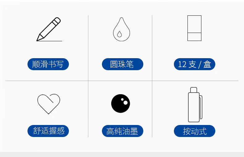 寶克(baoke)按動圓珠筆 速幹中油筆 耐磨球型筆頭防撞式學生教師辦公