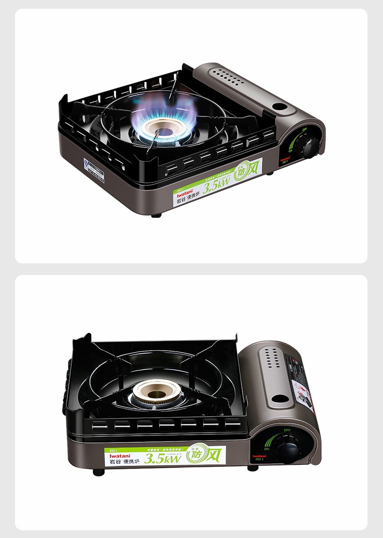 岩谷iwatani户外瓦斯炉便携防风卡式炉野炊炉具燃气炉zkz1卡式炉送