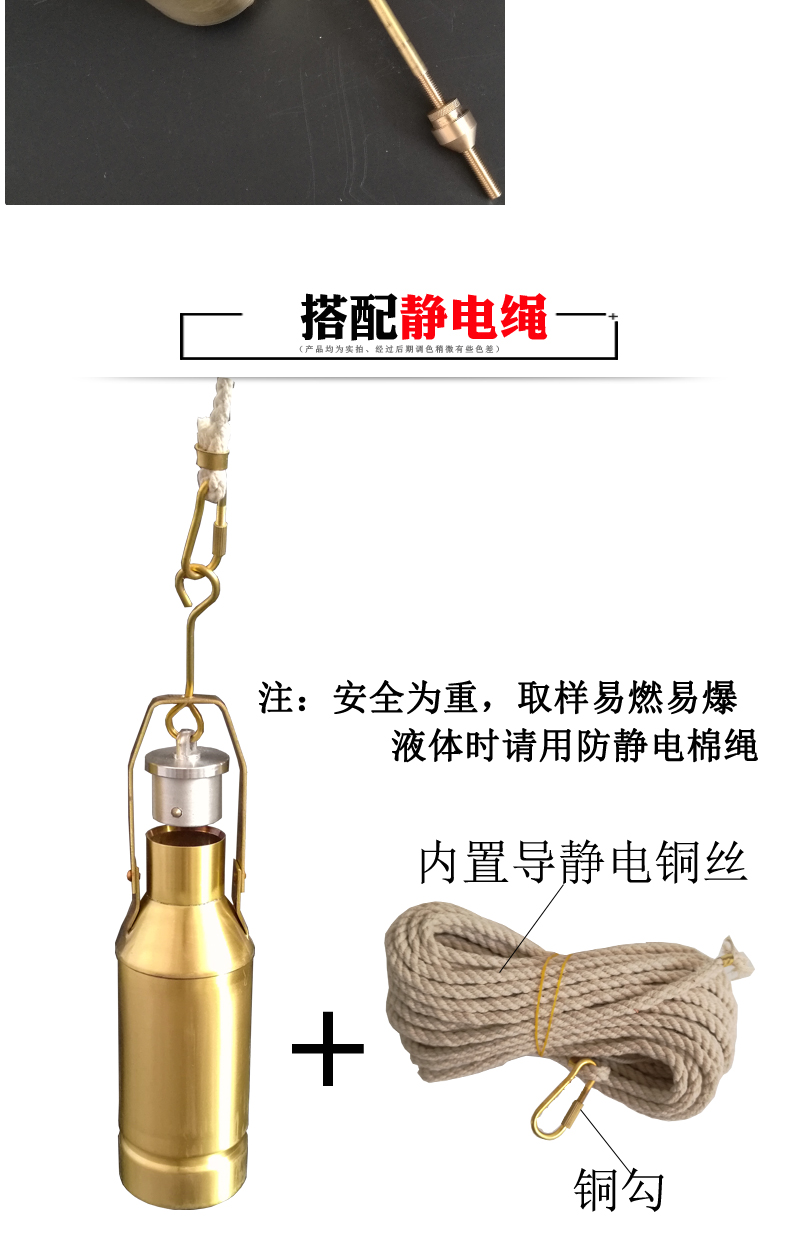 mdng油罐车取样器采样器加重底部取样桶铜制不锈钢质3005001000ml铜