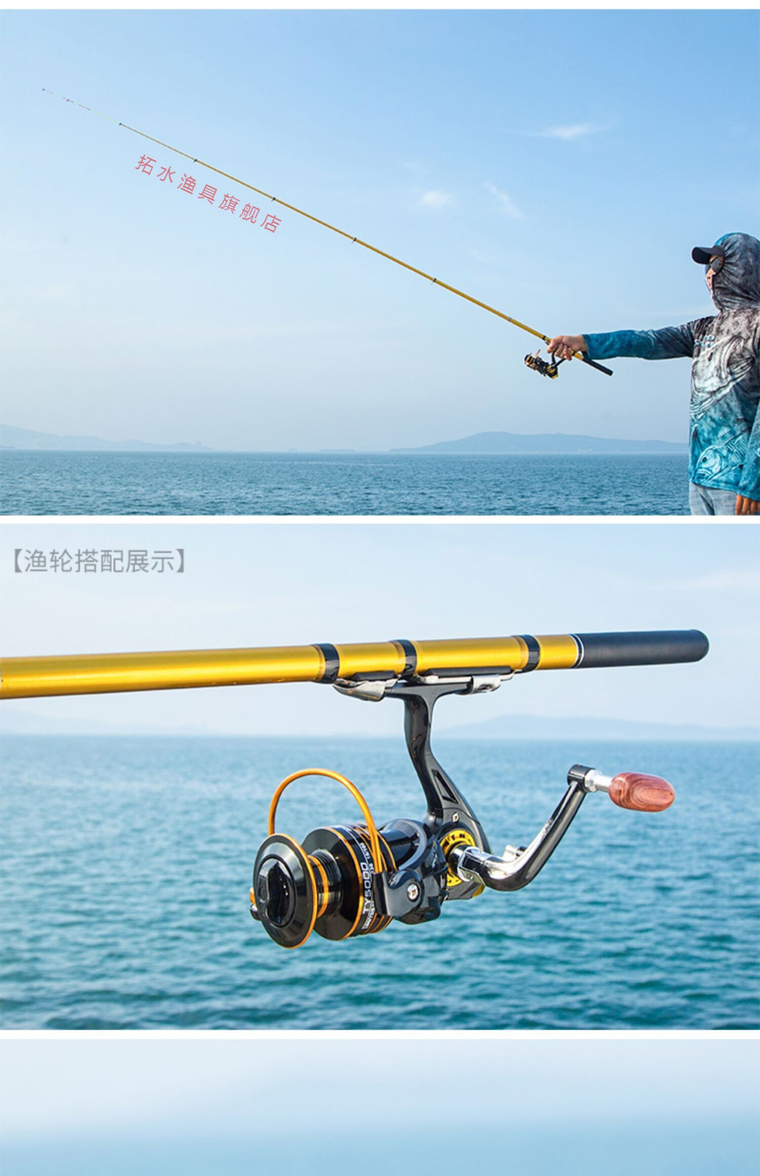 软尾小矶竿收缩短节筏竿钓鱼竿小海竿远投抛竿套装筏杆矶竿矶钓竿21米