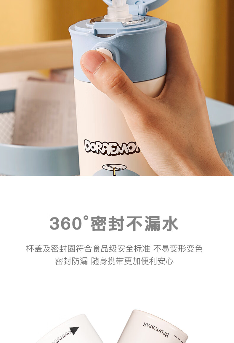 杯具熊官方成人保温杯女吸管哆啦a梦316不锈钢水杯学生高颜值创意卡通