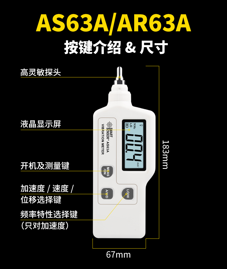 一体式测振仪测震表振动分析仪便携振动仪测震笔机械轴承故障检测仪as