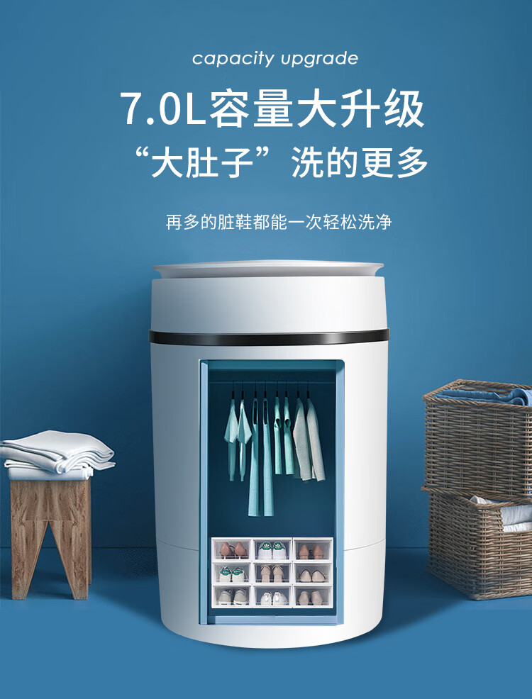 2022新款全自动洗鞋机家用小型刷鞋子袜子专用洗衣机神器 白色洗鞋