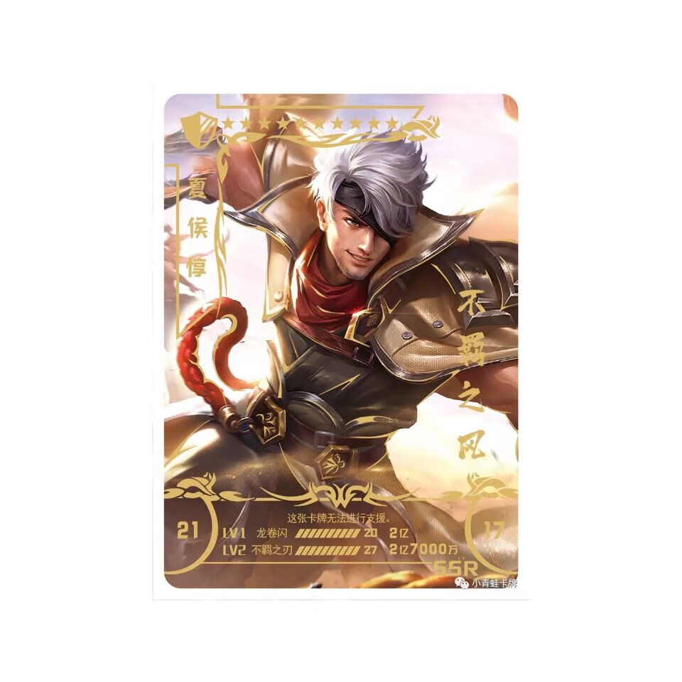 适用于小青蛙王者荣耀拼斗卡赵云澜李白雅典娜 珍藏版卡片卡牌 pr马超