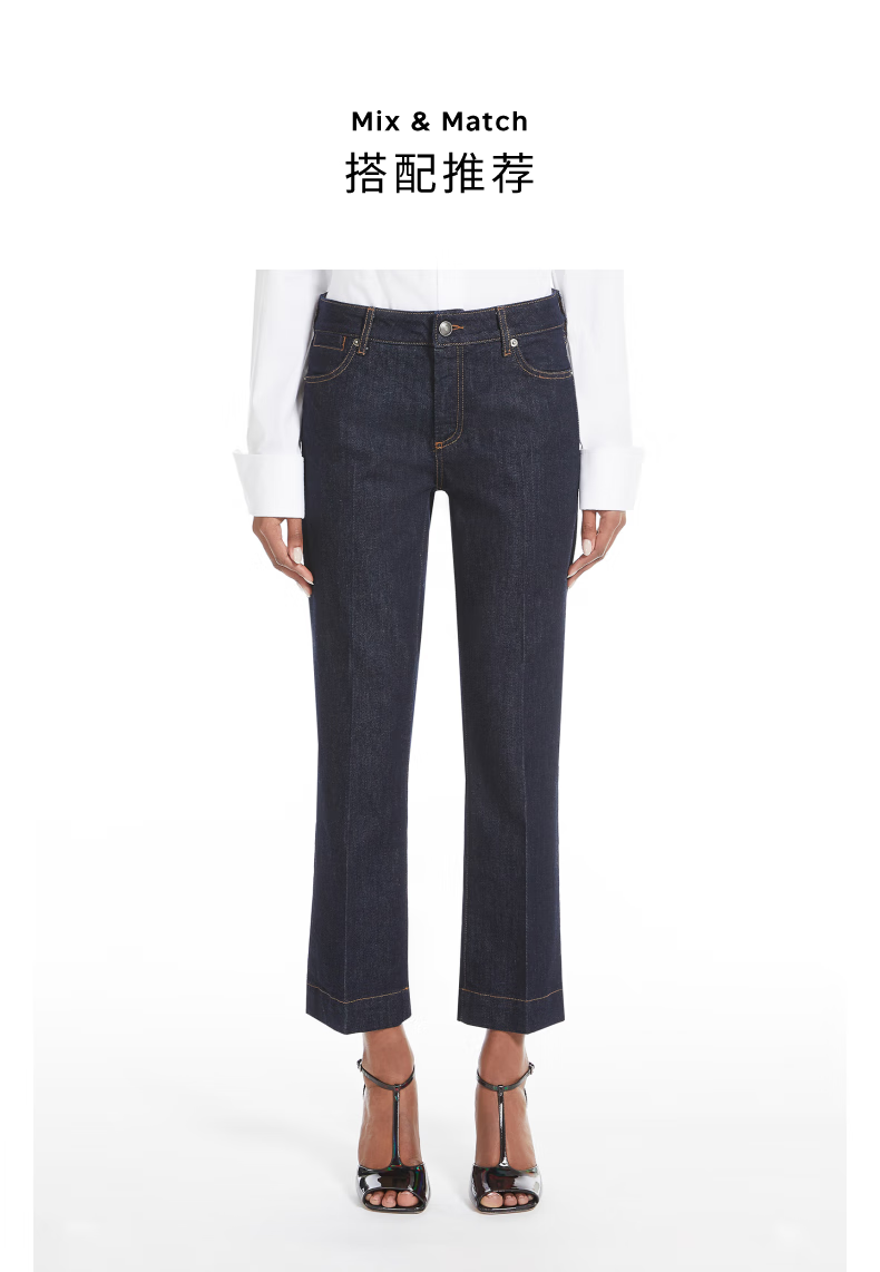 maxmara sportmax 2022秋冬合身低腰微喇叭牛仔裤 深蓝色 25【图片