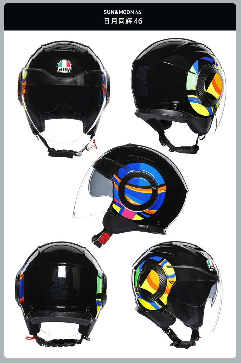 车迷辰意大利正品agv orbyt 摩托车头盔男女遮阳双镜片冬季半盔四季