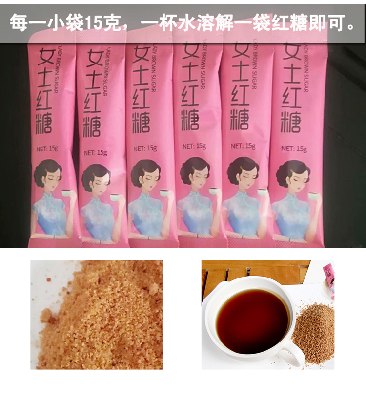 华海顺达之心工坊女士红糖180g2盒装古法黑糖体寒姜茶3口味混合装3盒