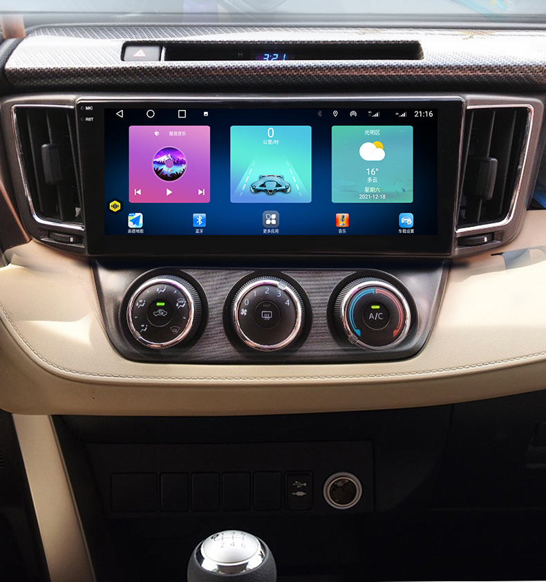 适用于1319款丰田rav4荣放中控屏导航倒车影像一体机安卓智能声控车机