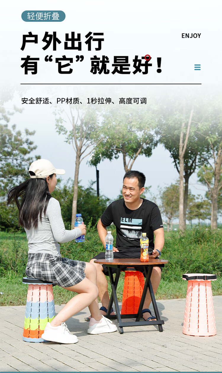 密林 折叠凳户外便携旅行可调节伸缩凳子网红收缩座椅火车钓鱼排队凳子 西瓜红 彩虹
