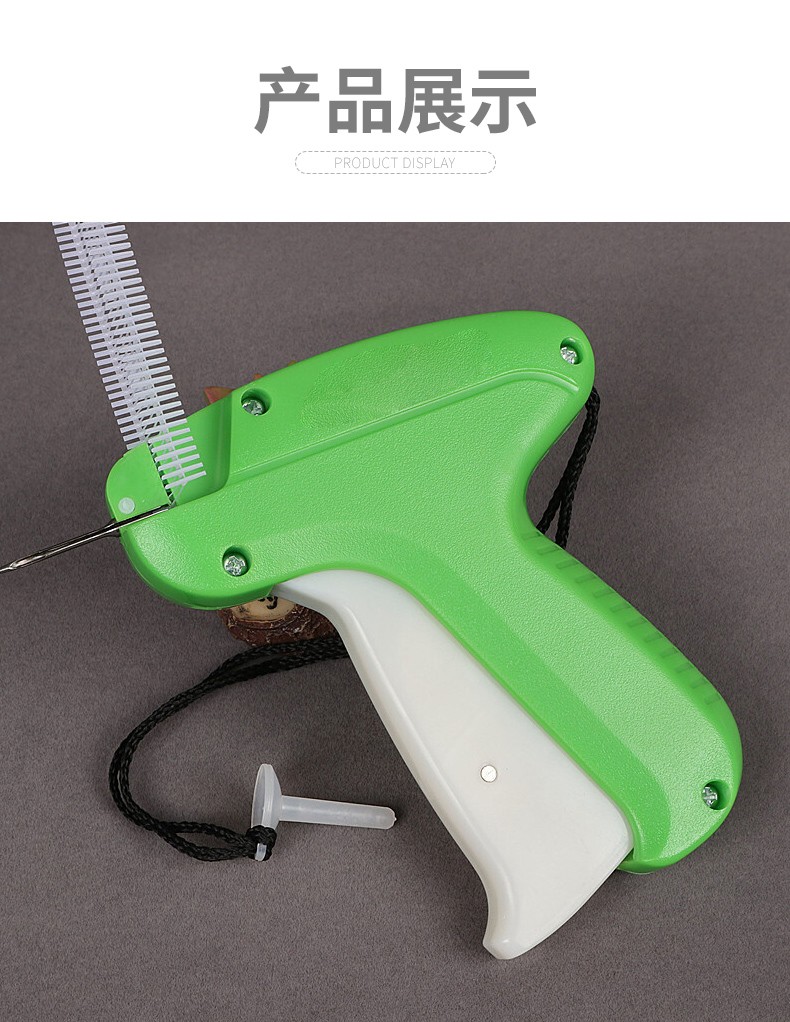 服装吊牌枪商标枪打标签枪胶针枪制衣枪标配胶针条1000条服装用