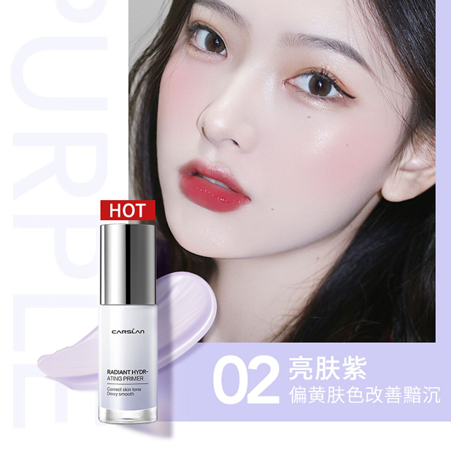 更多参数>>颜色:肤色适合肤质:任何肤质类别:隔离霜功效:细致毛孔