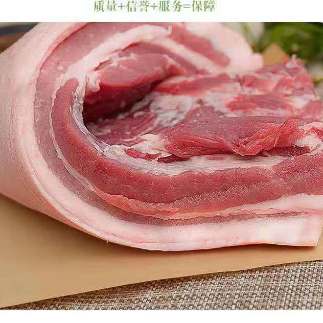 猪肉生鲜散养土猪肉新鲜五花肉生猪肉前腿肉后腿肉带皮整块五花肉四斤