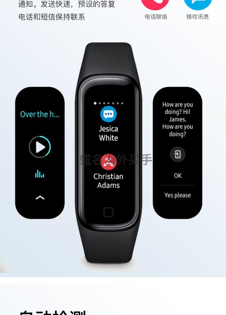 (samsung) galaxy fit 2 智能手环 蓝牙运动手环 健身追踪器 男女通用