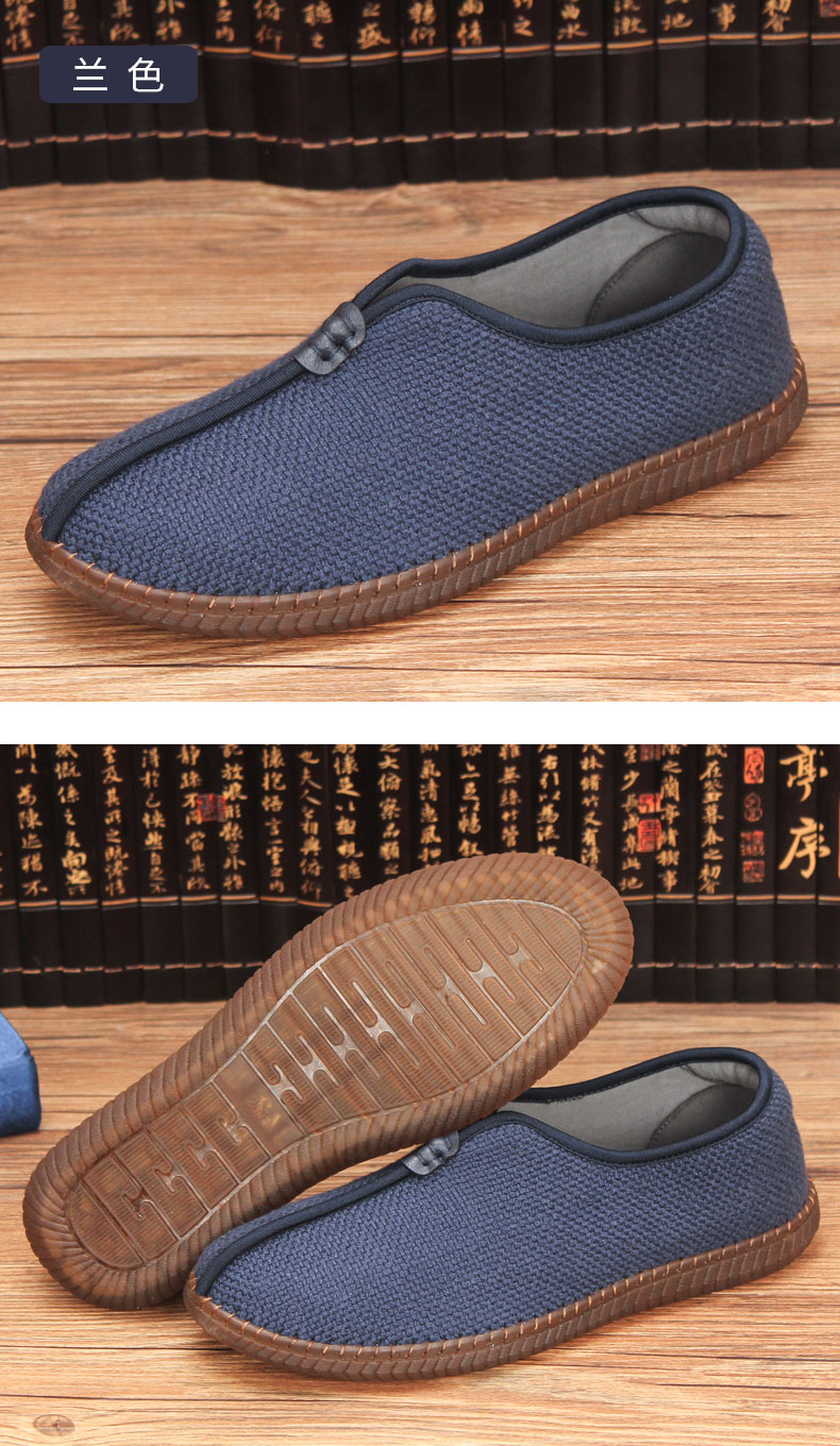 真如界僧鞋真如界春季新款僧鞋棉麻编织居士鞋牛筋软底中国风禅意休闲