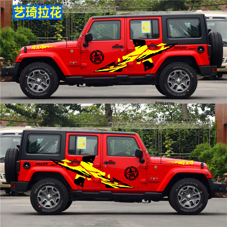 2023款北京bj40拉花吉普jeep新牧马人车贴拉花车身装饰贴越野车个性