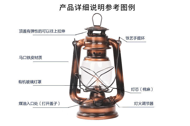 柏美莎老式手提煤油灯马灯复古创意摆设露营灯帐篷灯家居酒柜装饰品摆