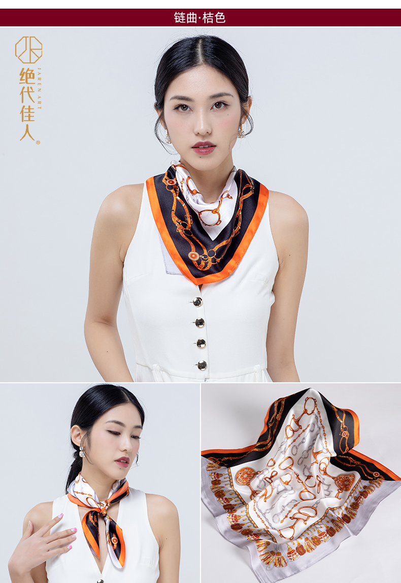 绝代佳人丝巾缎面印花真丝女春秋小丝巾时尚百搭领巾桑蚕丝小方巾巅峰