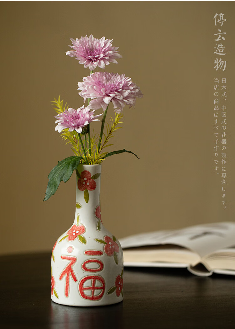 花瓶手绘陶瓷花插囍插花新婚婚庆婚房结婚摆件中式粗陶 乐字 美人肩瓶