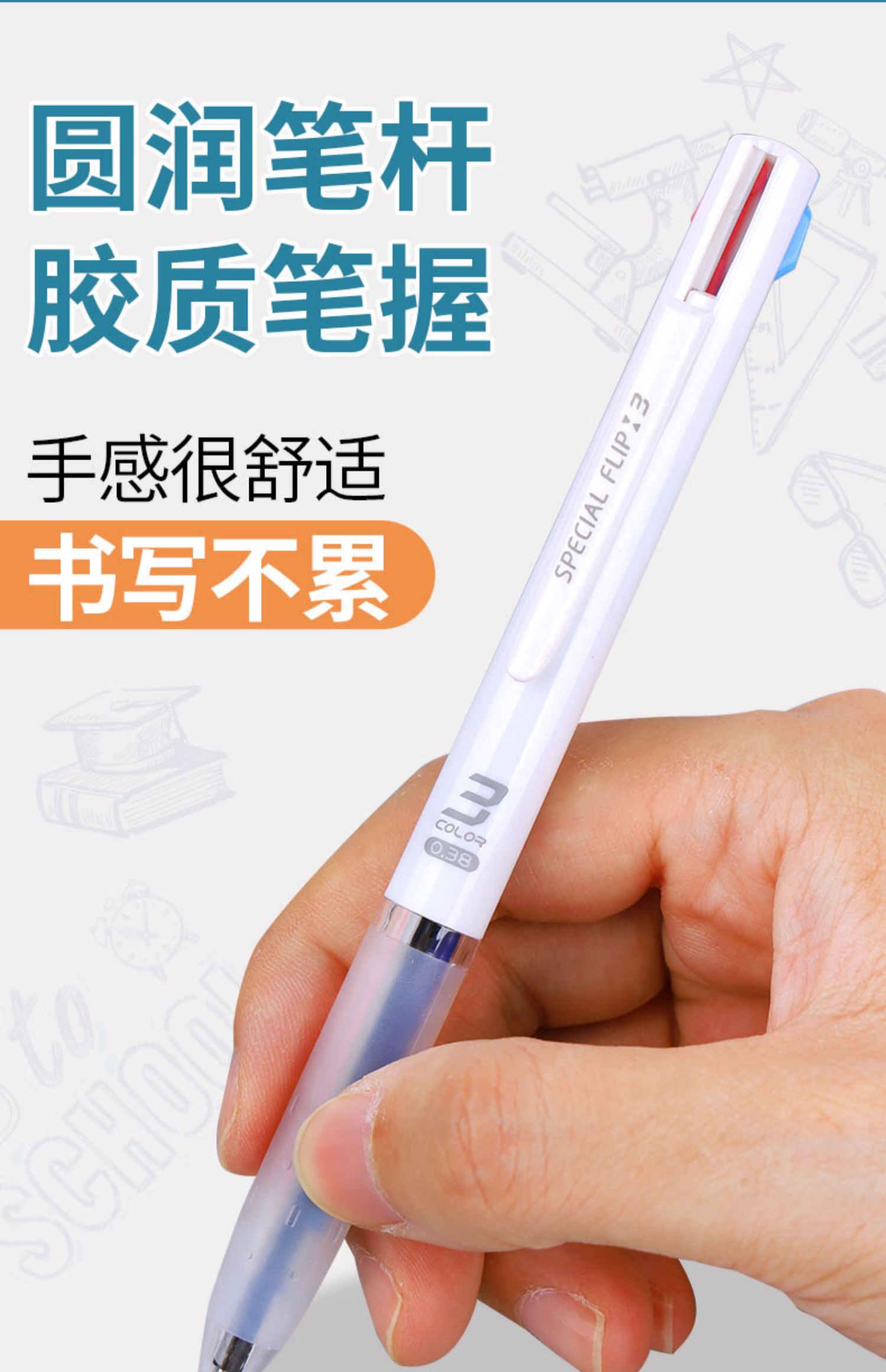 三色中性笔学生用做笔记专用彩色按动笔多功能3色合一彩笔一笔多色