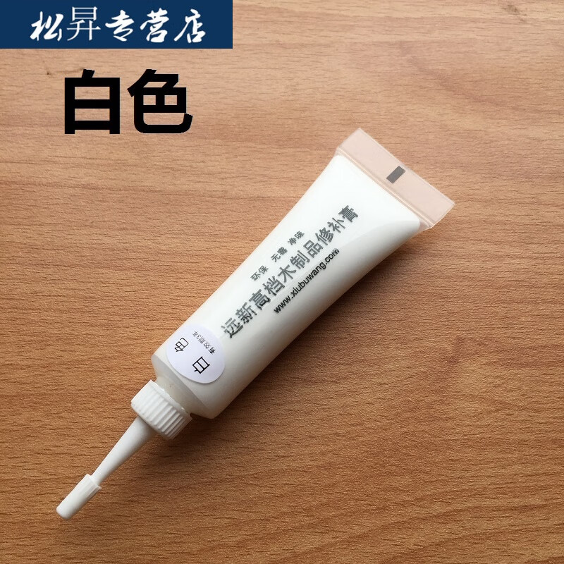 补漆膏家具修补漆液木门划痕板材防水性家用地板木器清漆白色油漆 新