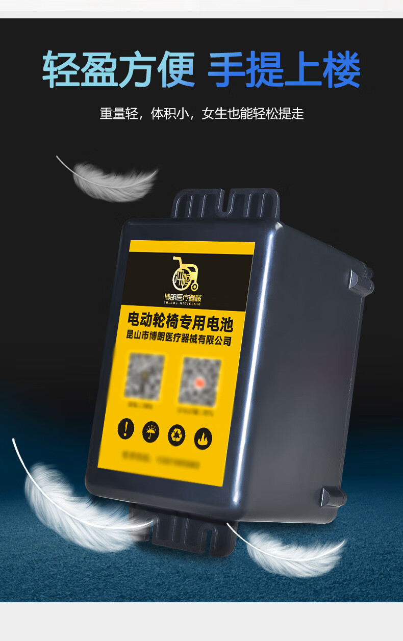 上海互邦英洛华电动轮椅车配件侧挂锂电池24v12ah超威电瓶深卡其布色