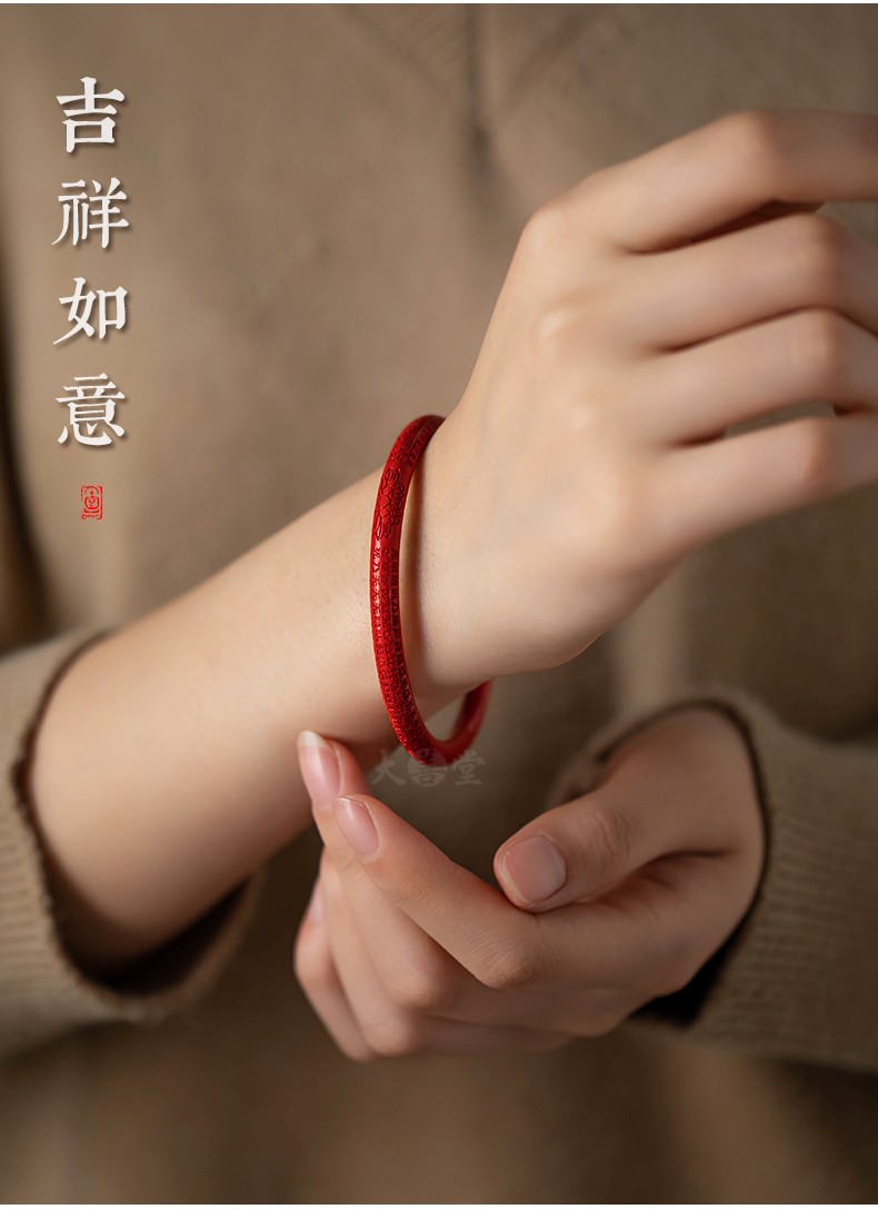 金石通官方朱砂般若心经手镯女款细款镯子本命年饰品复古风红朱砂心经