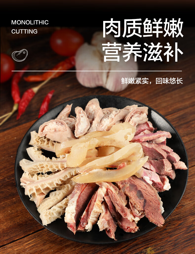 橙伯乐橙伯乐新鲜冷冻熟牛杂牛肉火锅菜品食材批发商用半成品御品牛杂