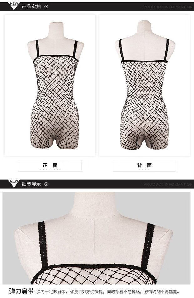连体丝袜情趣开档制内衣套装丝袜性感网衣夜店jk诱惑连体连身sm免脱漏