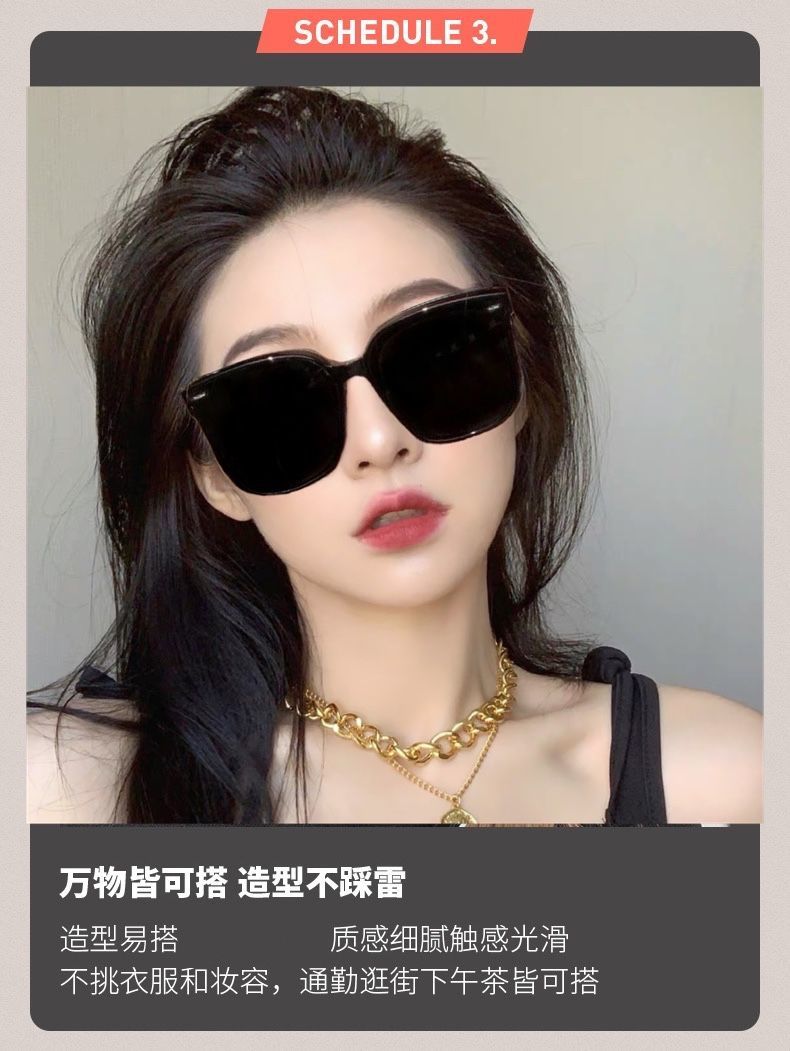 秋季上新太阳镜墨镜女2021新款辣妹墨镜女韩版网红同款太阳眼镜酷偏光