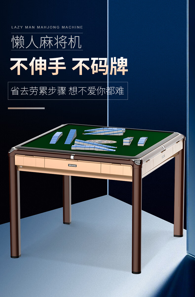 虎雀huque八口懒人麻将机过山车全自动麻将桌餐桌两用电动低音家用网