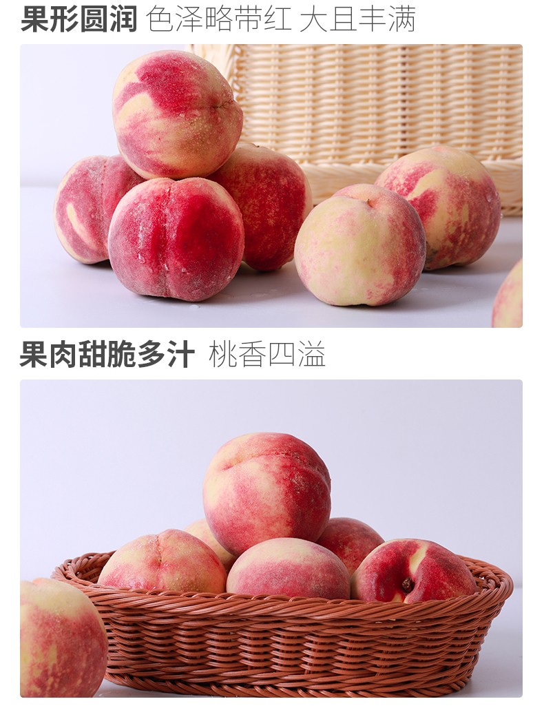 山东国产/进口:国产包装形式:原箱装类别:桃品种:黄桃货号:ht006商品