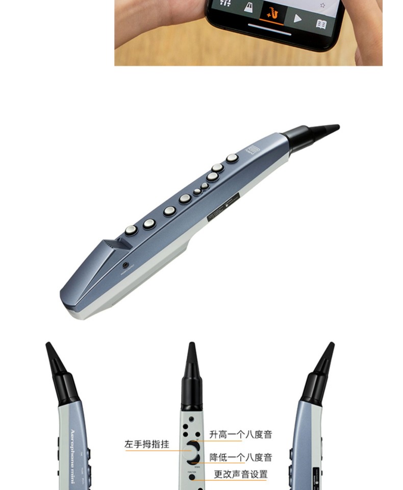 roland罗兰ae30电吹管乐器大全ae10电子吹管电萨克斯ae01初学者05定制