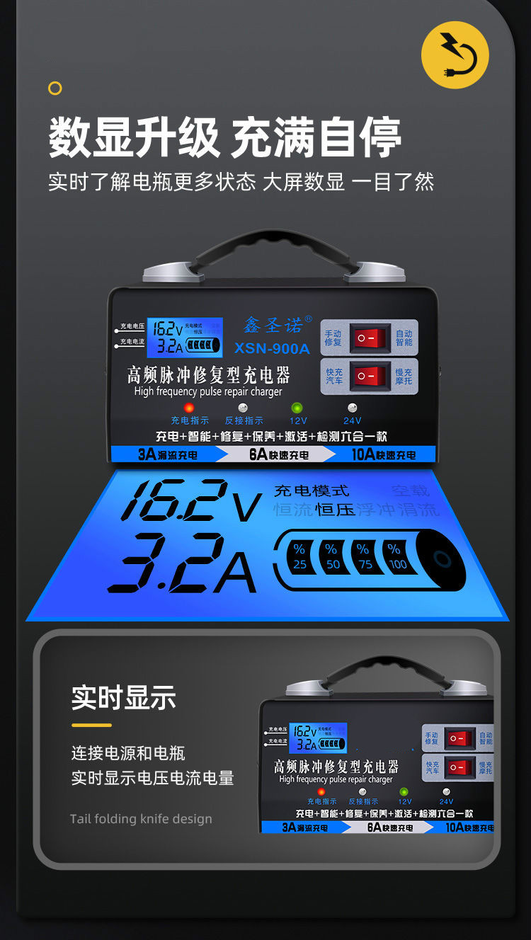 汽車電瓶充電器12v24v大功率全自動脈衝修復蓄電池智能充電機啟動高頻